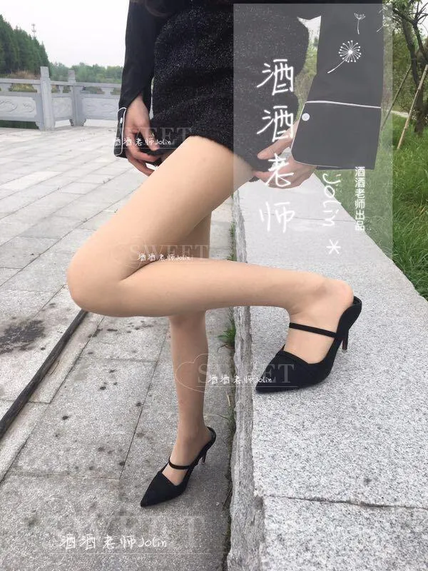 NO.029 酒酒老师 29《走的累，脱个丝嘛》[24] [46P]插图3